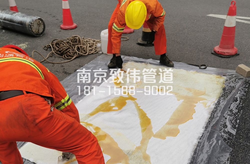 338桥林管道树脂修复