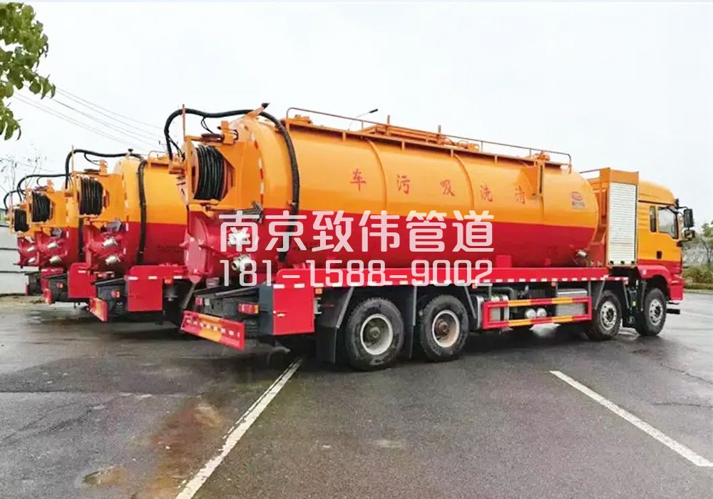 371桥林12方吸污清洗车